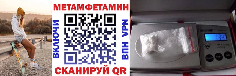 Купить где  Черемхово  Amphetamine Premium 