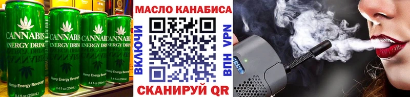 Купить закладки  Черемхово  Canna-Cookies конопля 