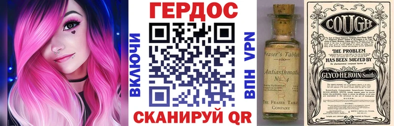 Купить закладки  Черемхово  Героин белый 