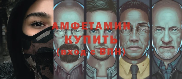 соль ск Краснотурьинск
