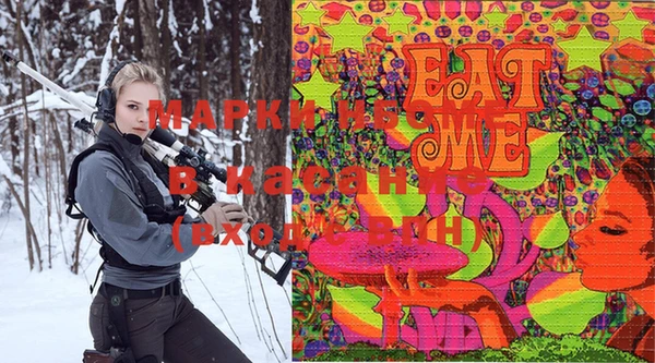 гашиш Краснослободск