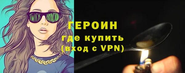 гашиш Краснослободск