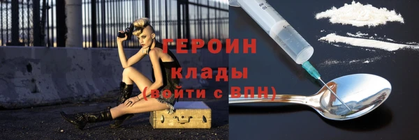гашиш Краснослободск