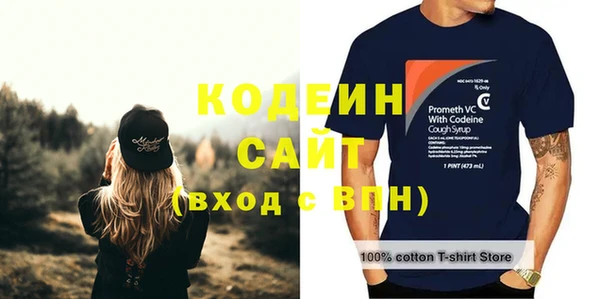соль ск Краснотурьинск