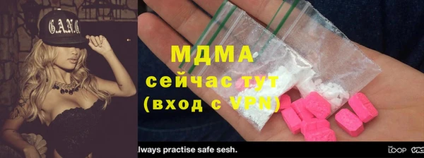 соль ск Краснотурьинск
