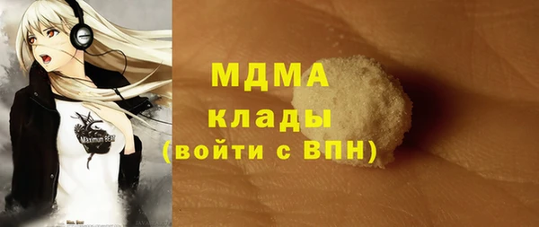 соль ск Краснотурьинск
