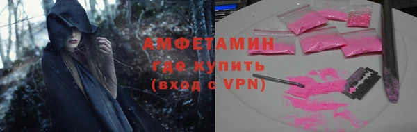 соль ск Краснотурьинск