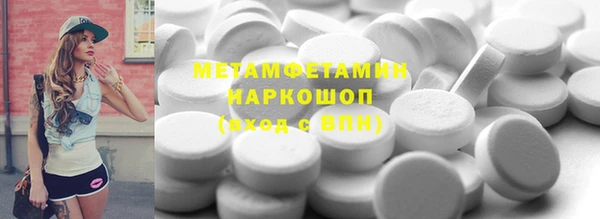 гашиш Краснослободск