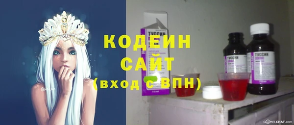 метадон Красноперекопск