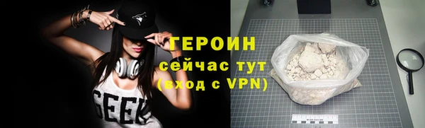 гашиш Краснослободск