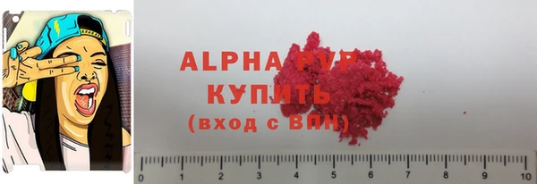 метадон Красноперекопск