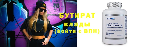 соль ск Краснотурьинск