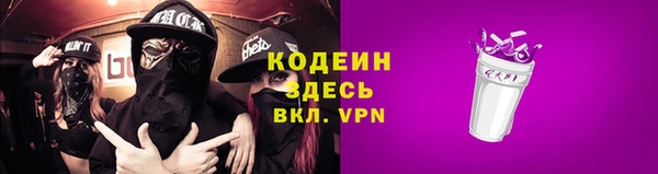 соль ск Краснотурьинск