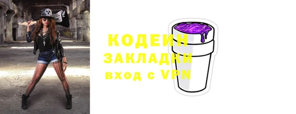соль ск Краснотурьинск