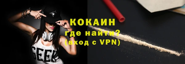 метадон Красноперекопск