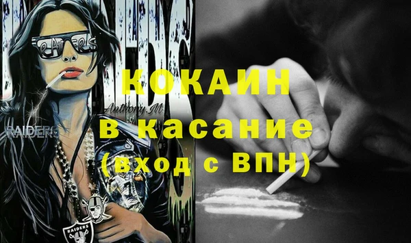 метадон Красноперекопск