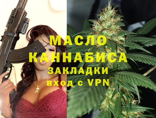 соль ск Краснотурьинск