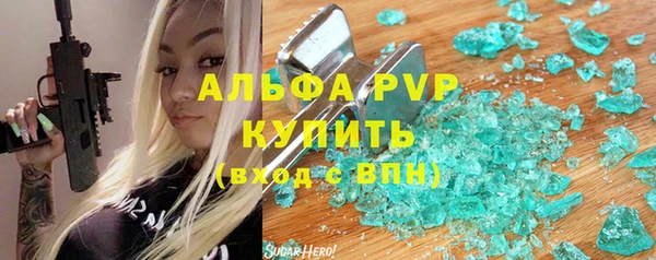 метадон Красноперекопск