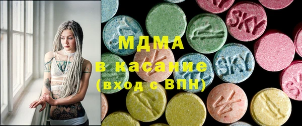 метадон Красноперекопск