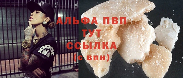 гашиш Краснослободск