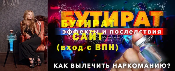 гашиш Краснослободск