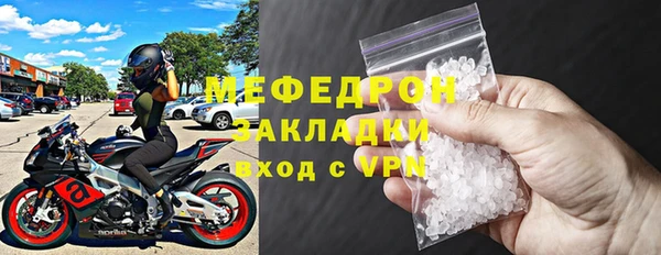 метадон Красноперекопск