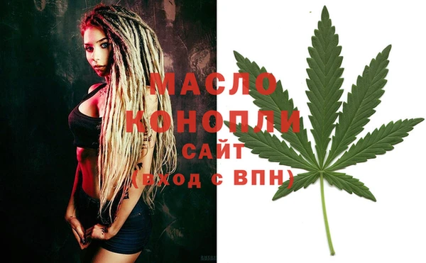 гашиш Краснослободск