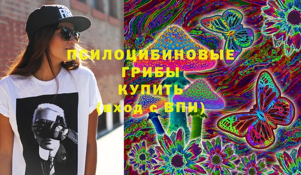 гашиш Краснослободск