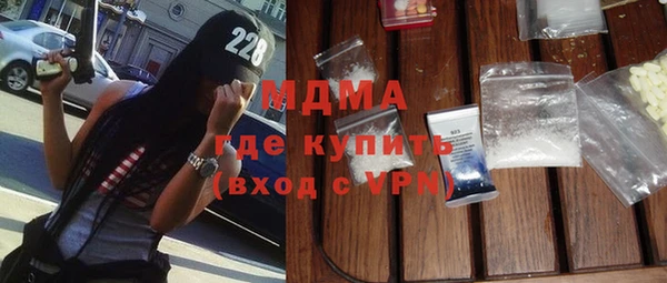метадон Красноперекопск