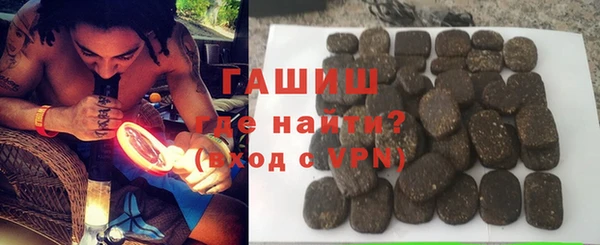 гашиш Краснослободск