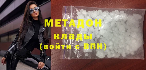 метадон Красноперекопск