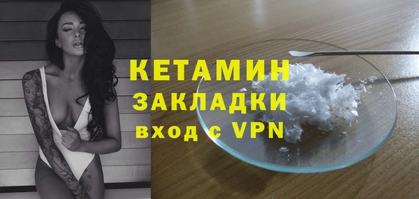 гашиш Краснослободск