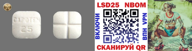 Купить где  Черемхово  Лсд 25 экстази кислота 
