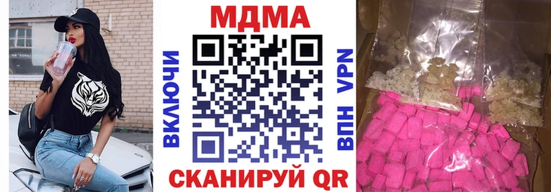 MDMA молли  Купить закладки  Черемхово 