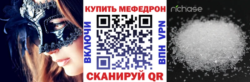 Купить закладки  Черемхово  Мефедрон mephedrone 