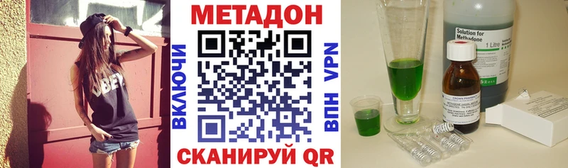 Метадон мёд  Купить где  Черемхово 