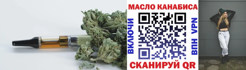 Дистиллят ТГК вейп  Купить  Черемхово 