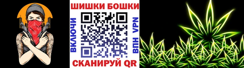 МАРИХУАНА сатива Черемхово