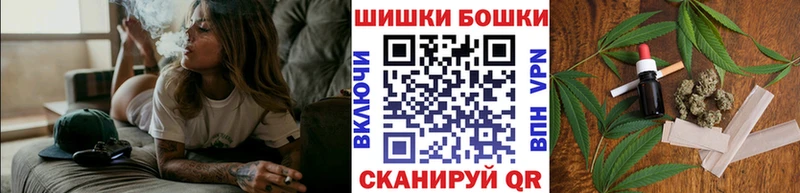 Купить где  Черемхово  Бошки марихуана тримм 